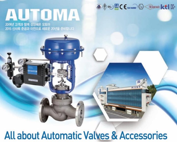 AUTOMA HÀN QUỐC